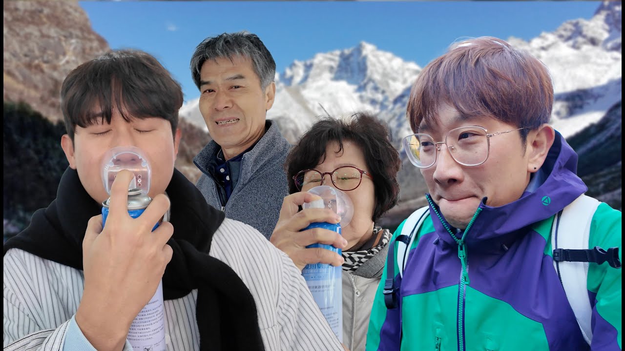 中國240小時免簽！韓國人全家“特種兵”游四川 【四川阿壩州】
