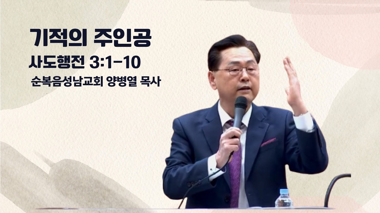 20260203 총회 화요기도회