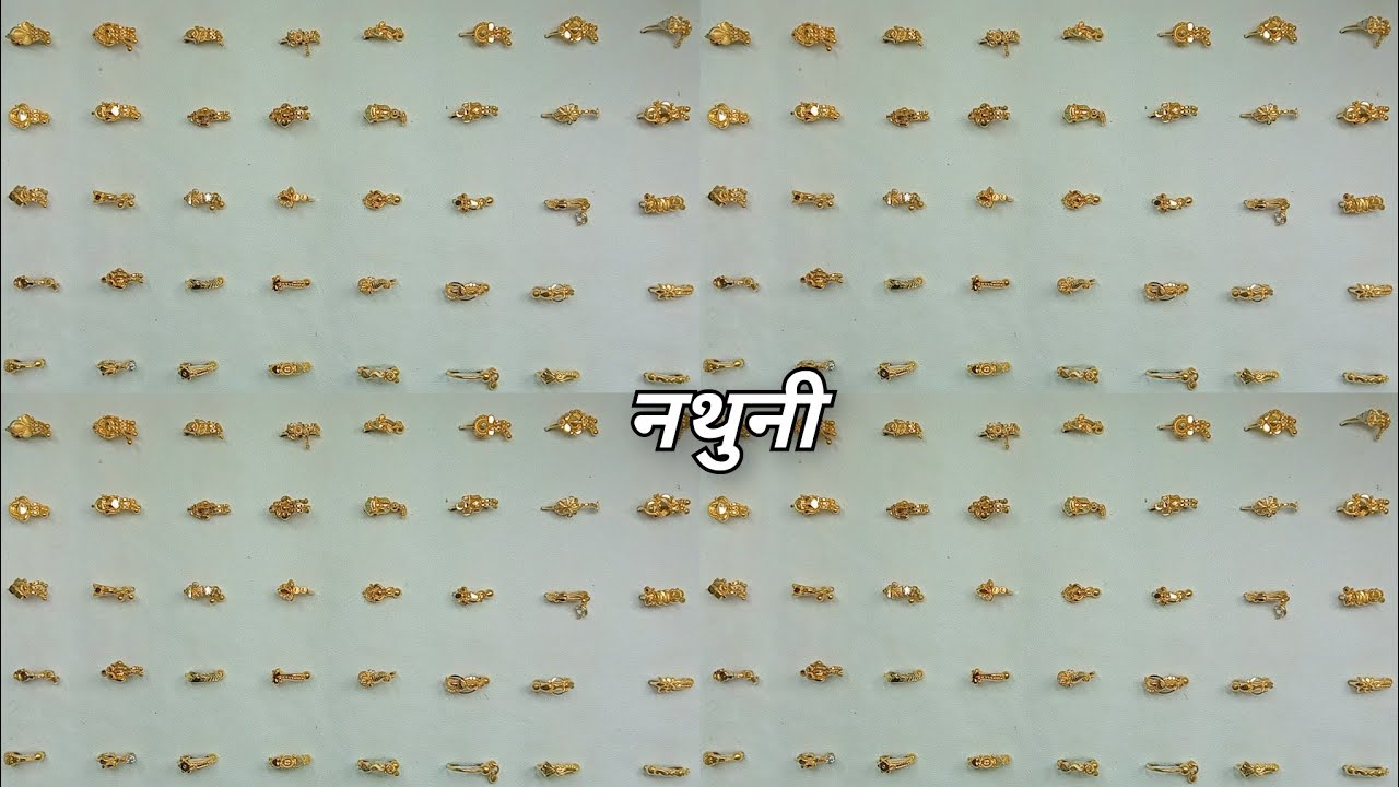 ट्रेंडिंग gold Nose Ring Design With price || 800₹ se shuru sone ki Nathuni design 18k