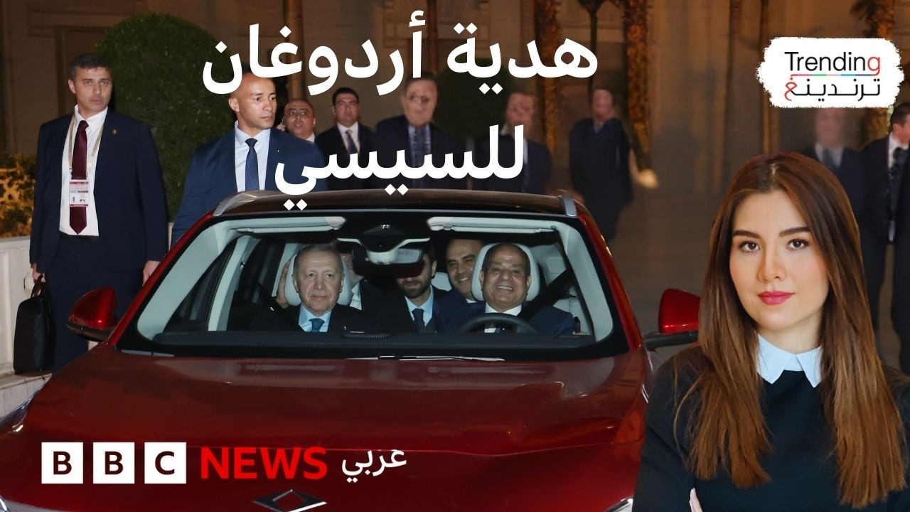 سيارة هدية وجولة أثرية … أبرز لحظات زيارة أردوغان وزوجته لمصر
