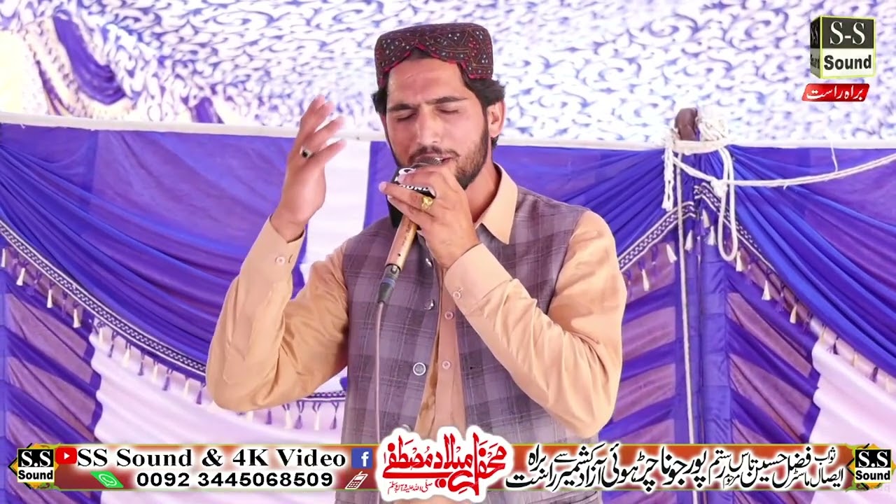 sajid aziz qadri NEW Arfana Kalam