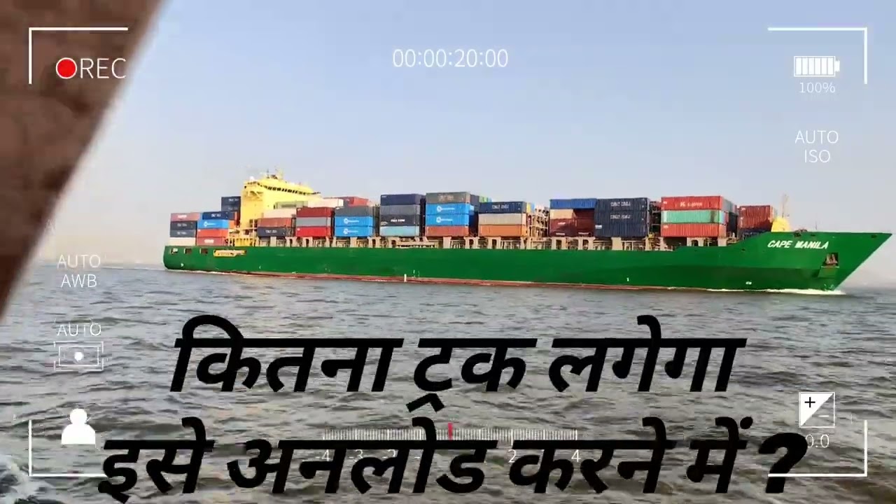 one of the biggest cargo ship in Arabian sea near Mumbai