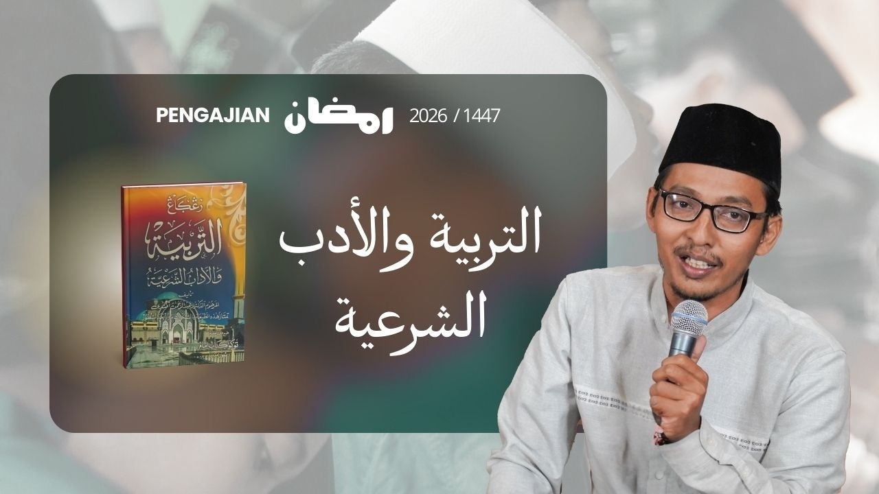 Ngaji Poso 8 Ramadhan 1447 H | At-Tarbiyah wa al-Adab asy-Syar'iyyah | Pondok Qomaruddin