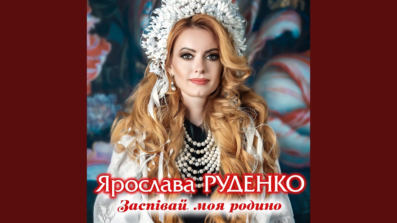 Побажаю тобі, мамо