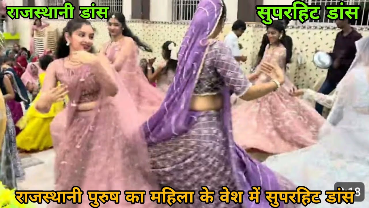 मारवाड़ी वीवा ढोल थाली डांस || Marwadi Doll Thali Dance || jiwan vlog 