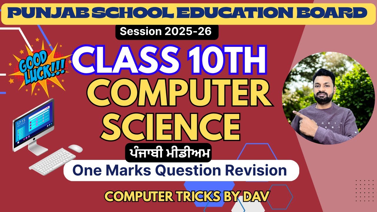 Class 10th Computer Science Important Questions Revision 2025-26 | PSEB #COMPUTERTRICKSBYDAV 