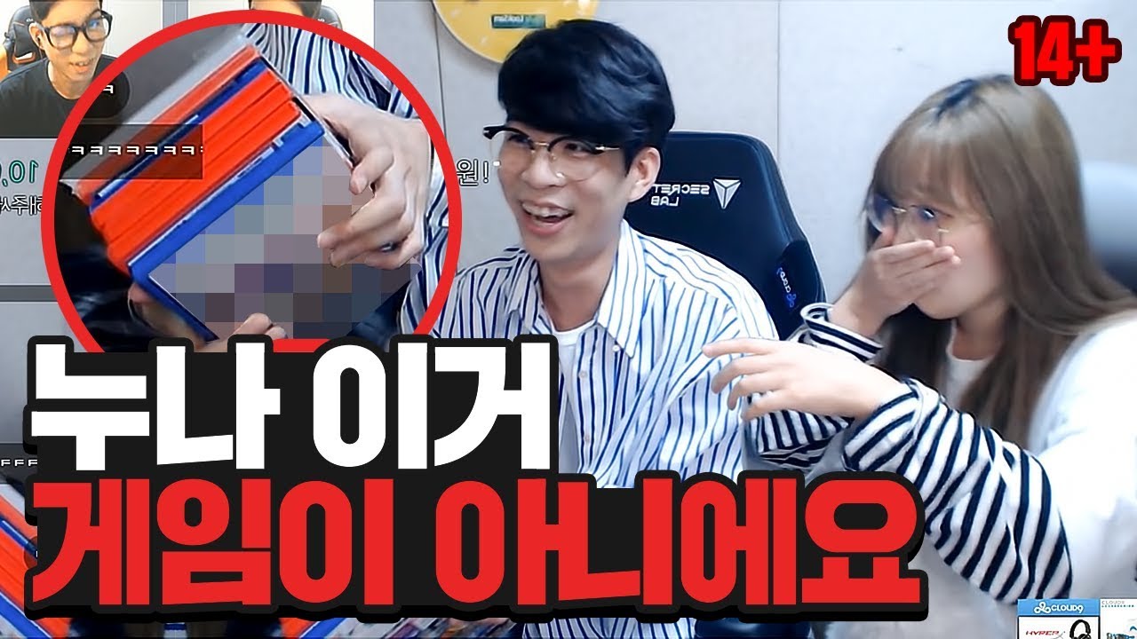 외간남자 룩삼 집에 놀러 다녀왔습니다.