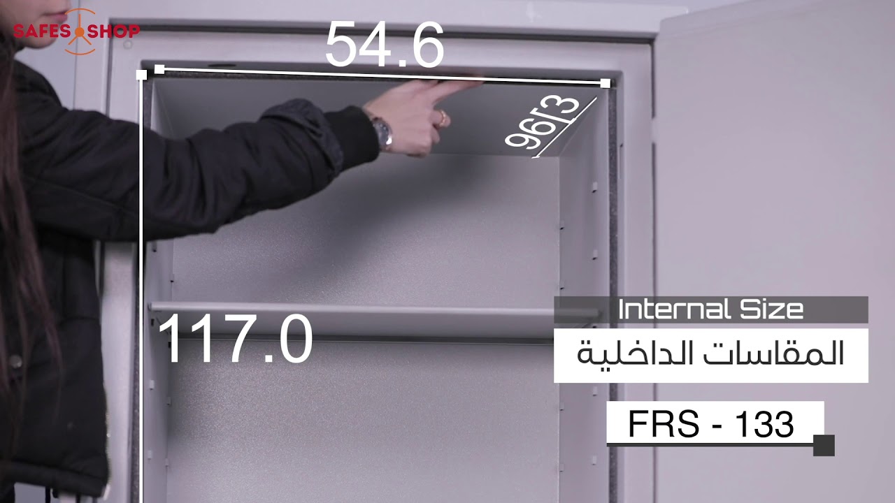 خزينة اوروبي مصفحة موديل - Anti Fire Safe European Model - FRS 133