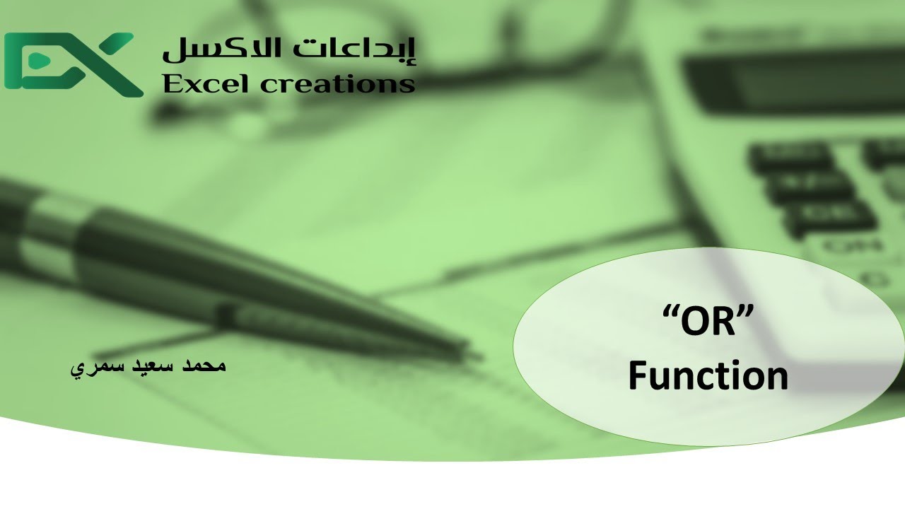 OR Function
