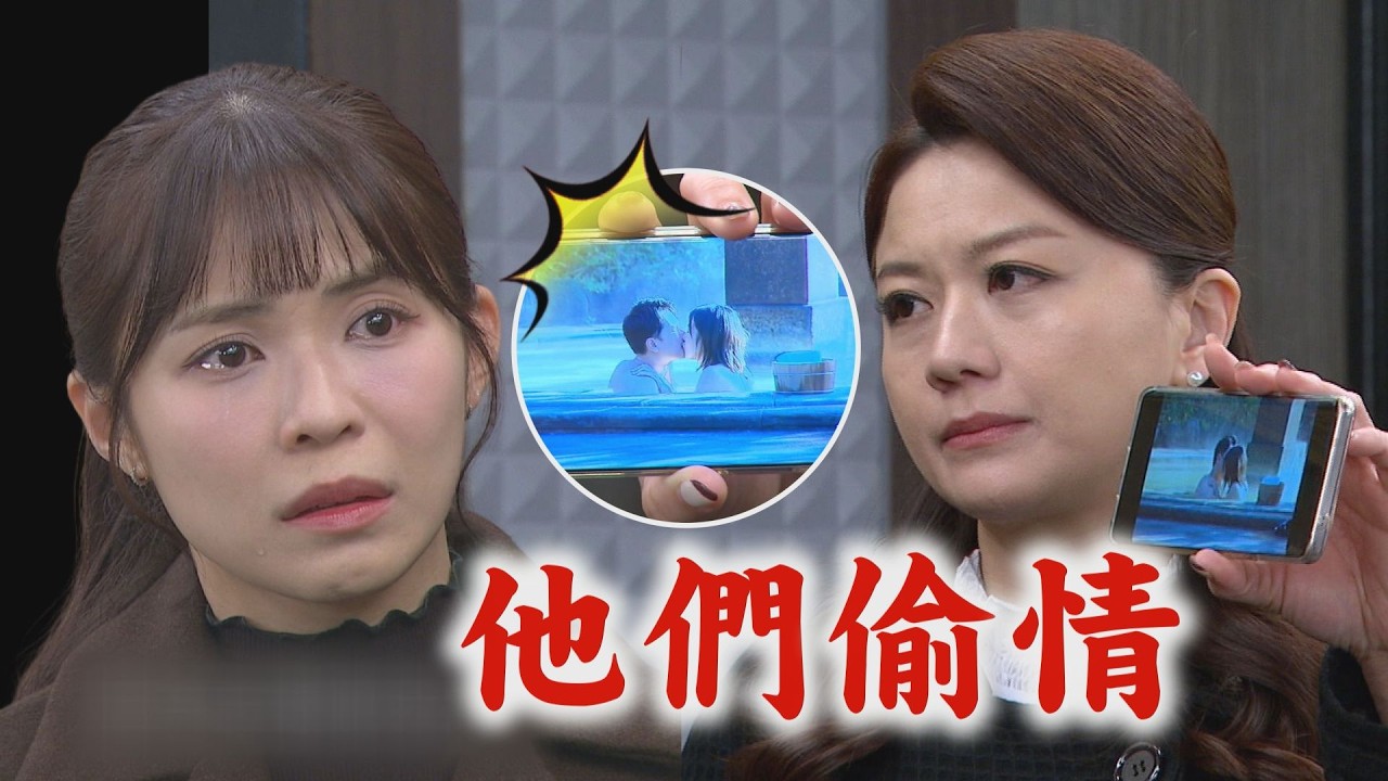 【百味人生】EP149 淑媛直接亮出軌證據給恩曦(狠) 紅雪見狀發飆怒揍志捷.青艾｜完全娛樂