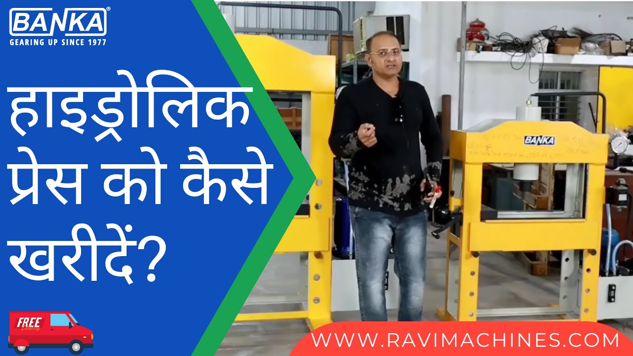 Banka Machine Hydraulic Press
