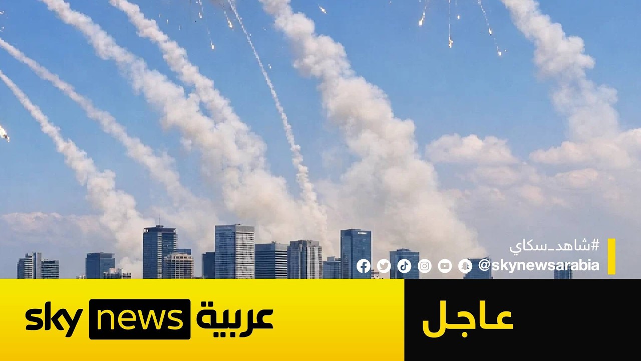 شاهد | لحظة اعتراض رشقة صواريخ باليستية فوق تل أبيب
