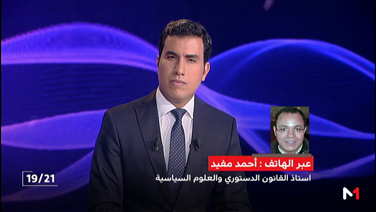 زووم.. هيكلة وصلاحيات المجلس الأعلى للسلطة القضائية