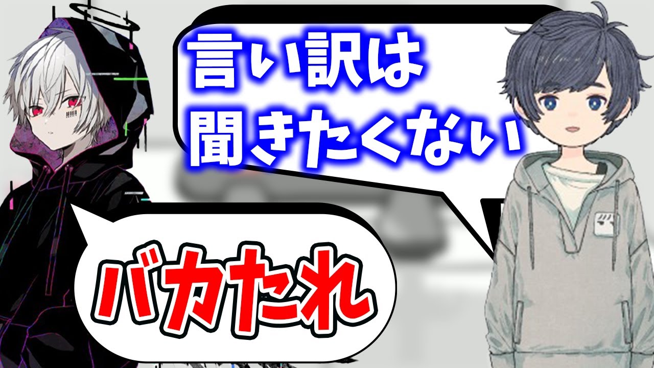 【尊すぎませんか？】お風呂で喧嘩するそらまふ【まふまふ生放送切り抜き・そらる】