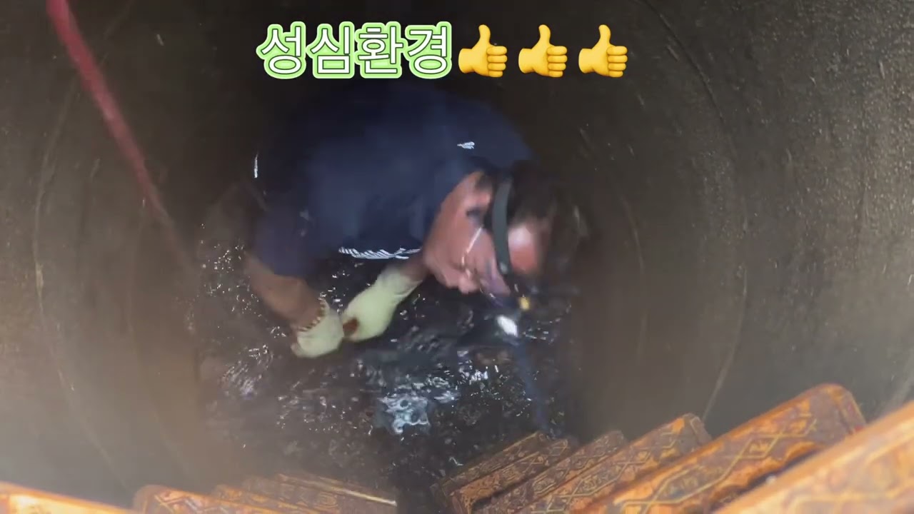 구로 대학교 교내식당 하수역류 기름슬러지 고압세척 완료 타업체실패현장 전문 성심환경 1855-2929