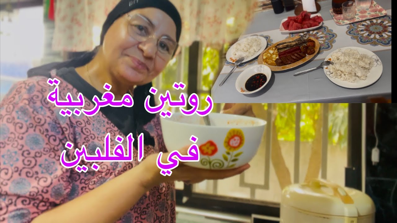  شاركت معاكم فطورنا العجيب الغريب/ صلصة الدقوس السعودية👌🥰
