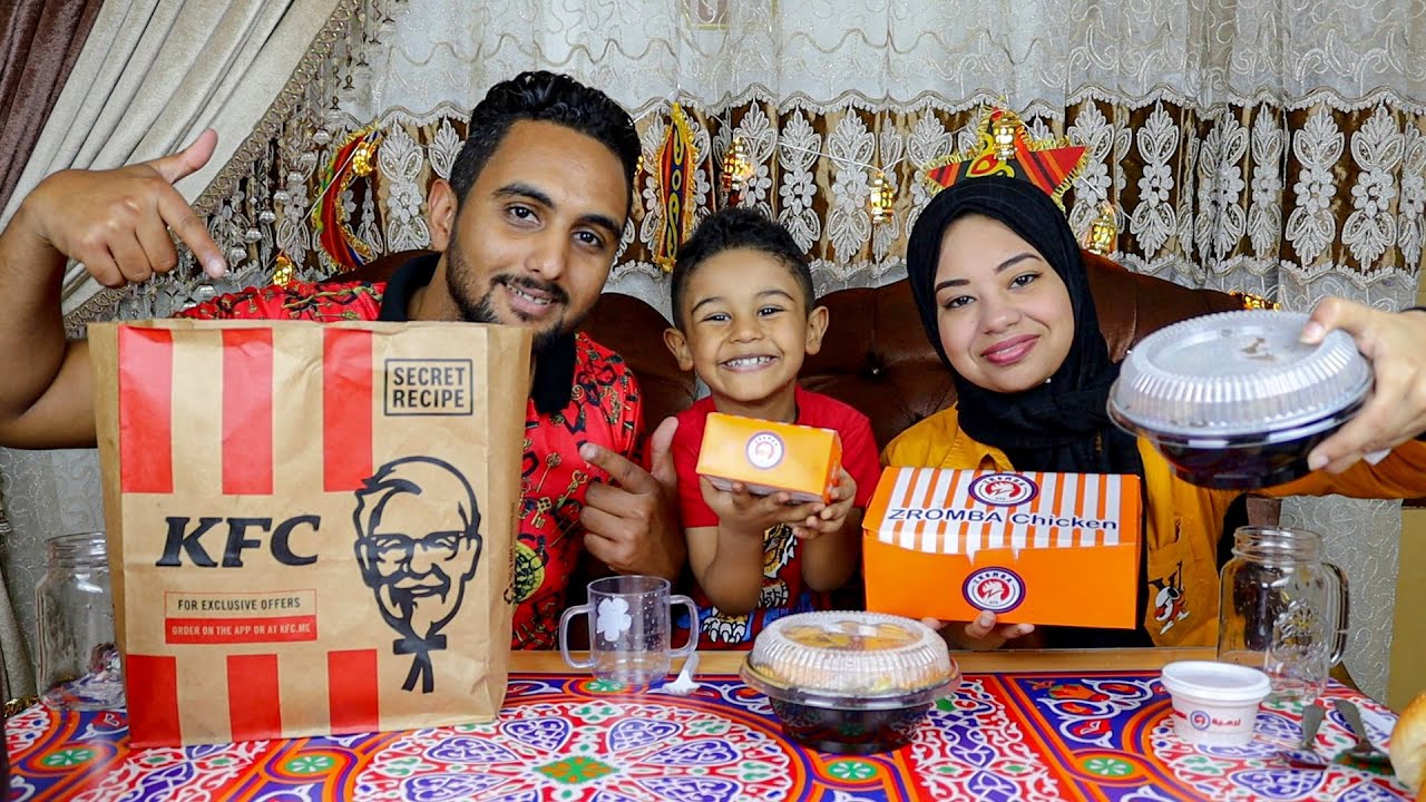 اول تحدي اكل فرمضان😋على وجبة كنتاكي الجديدة شلة زنجر🍔🍗