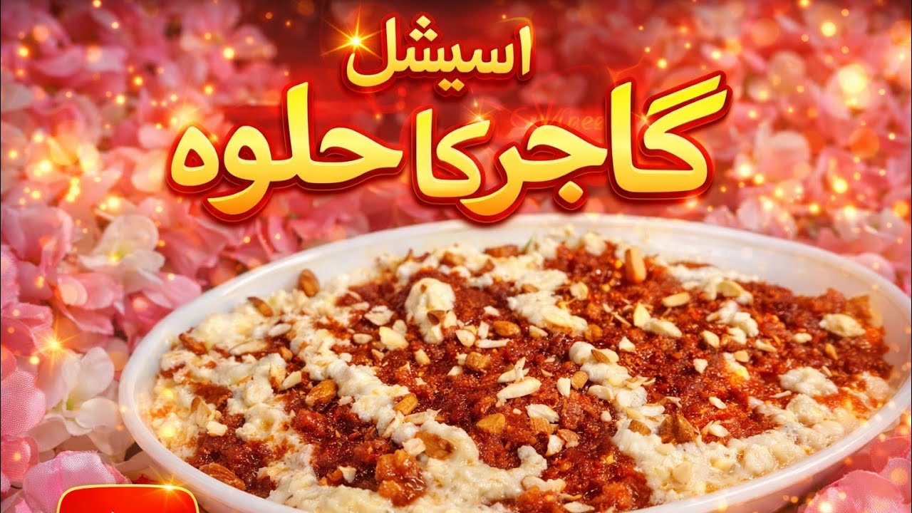 Special Gajar Ka Halwa