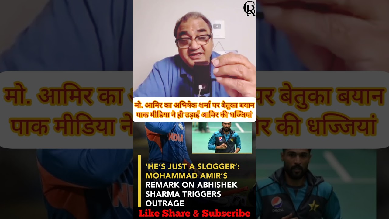 Pak Media Reaction On India vs Pakistan Match #shorts #indvspak #abhisheksharma #muhammadamir