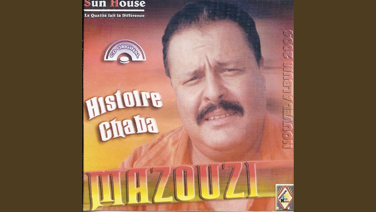 Ya loulid