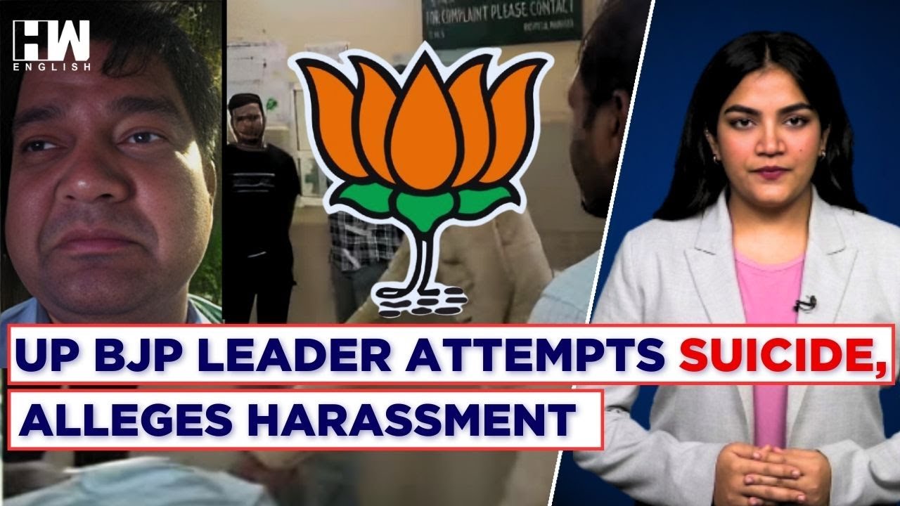 UP BJP Leader Attempts To Hang Himself, Accuses Police Officer Of Misbehavior, Harassment | Fatehpur