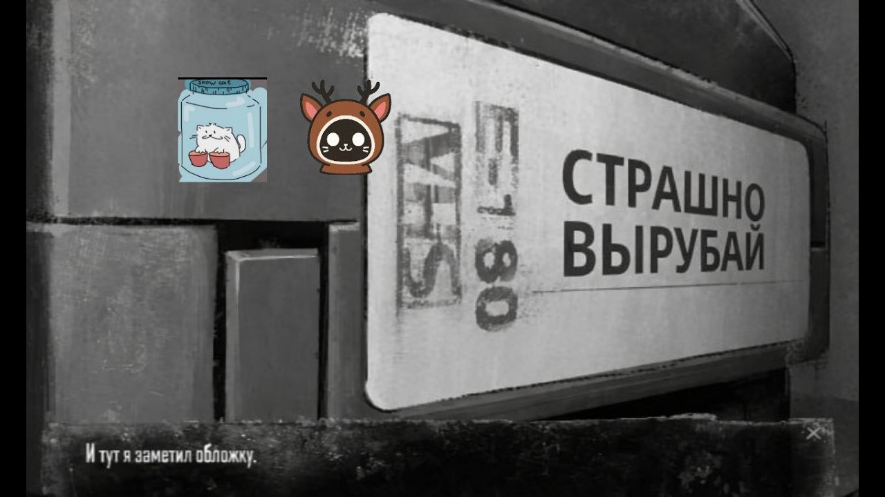 ЗАЙЧИК》ПОПЫТКА НАДЕЮСЬ НЕ ПЫТКА 6 ЧАСТЬ》