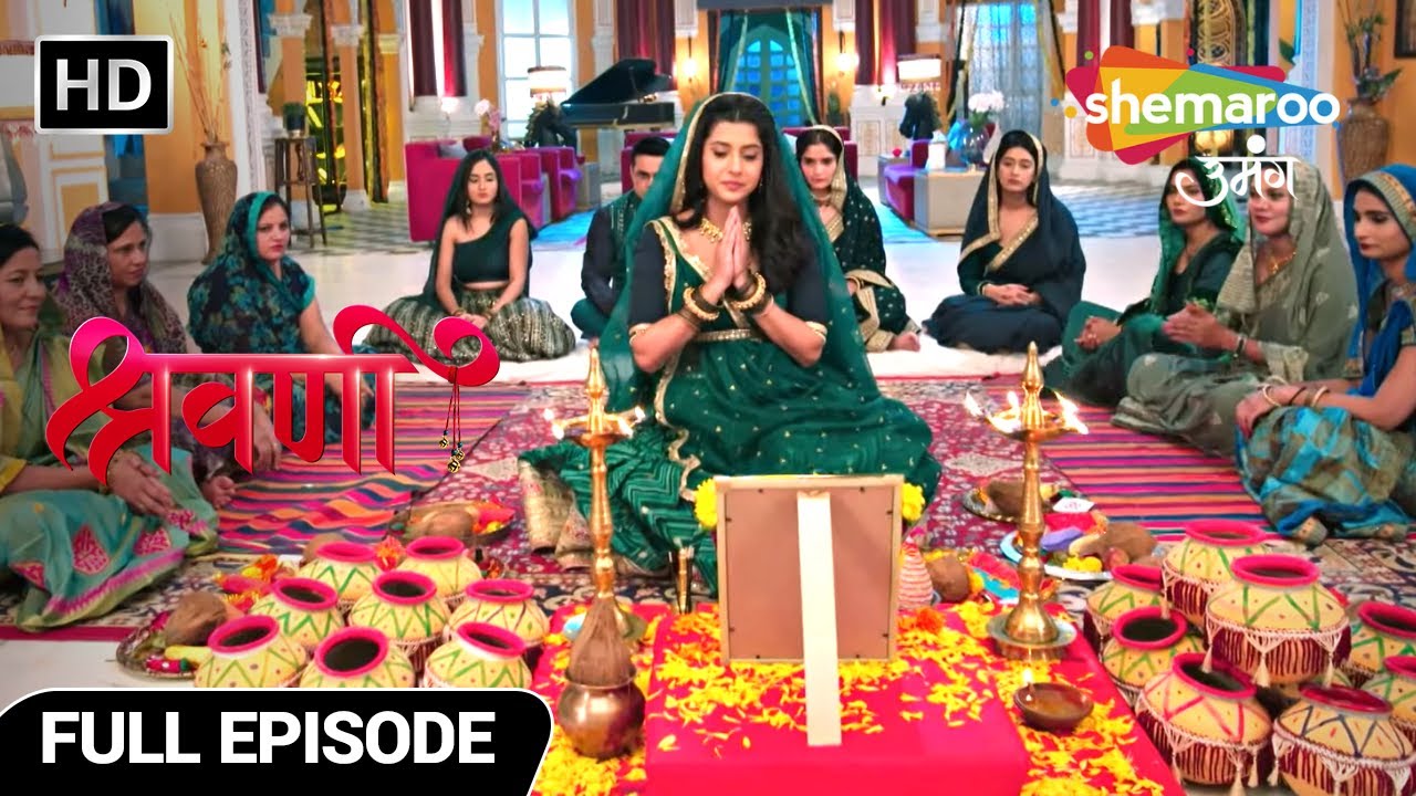 Shravani Hindi Drama Show | Full Episode | Hariyali Teej Ki Puja | Episode 103 | Hindi Tv Serial
