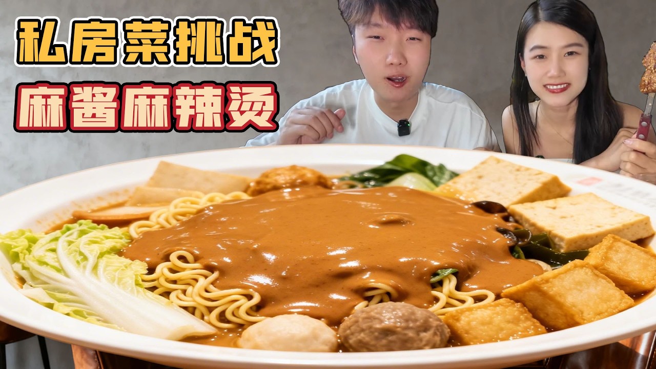 小情侶挑戰濟南美食，橫掃一條街炸串大餐，每一口都讓人驚喜！