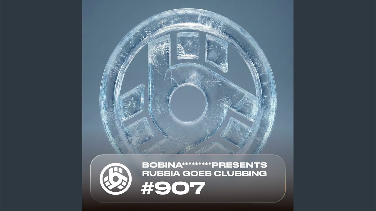 Into The Light (RGC 907)