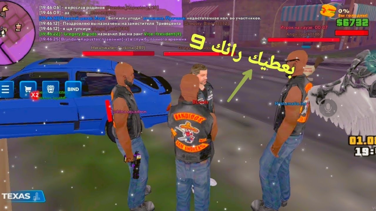 نائب عصابة Online Rp | 🔫 Bandidos MC
