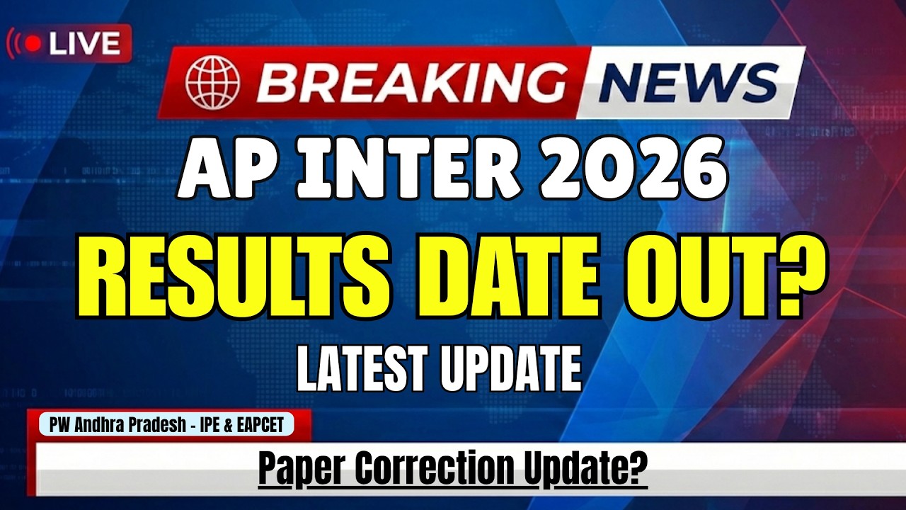 AP Inter Results 2026 Date Out 🔥 | 1st & 2nd Year Results Update | Check Now