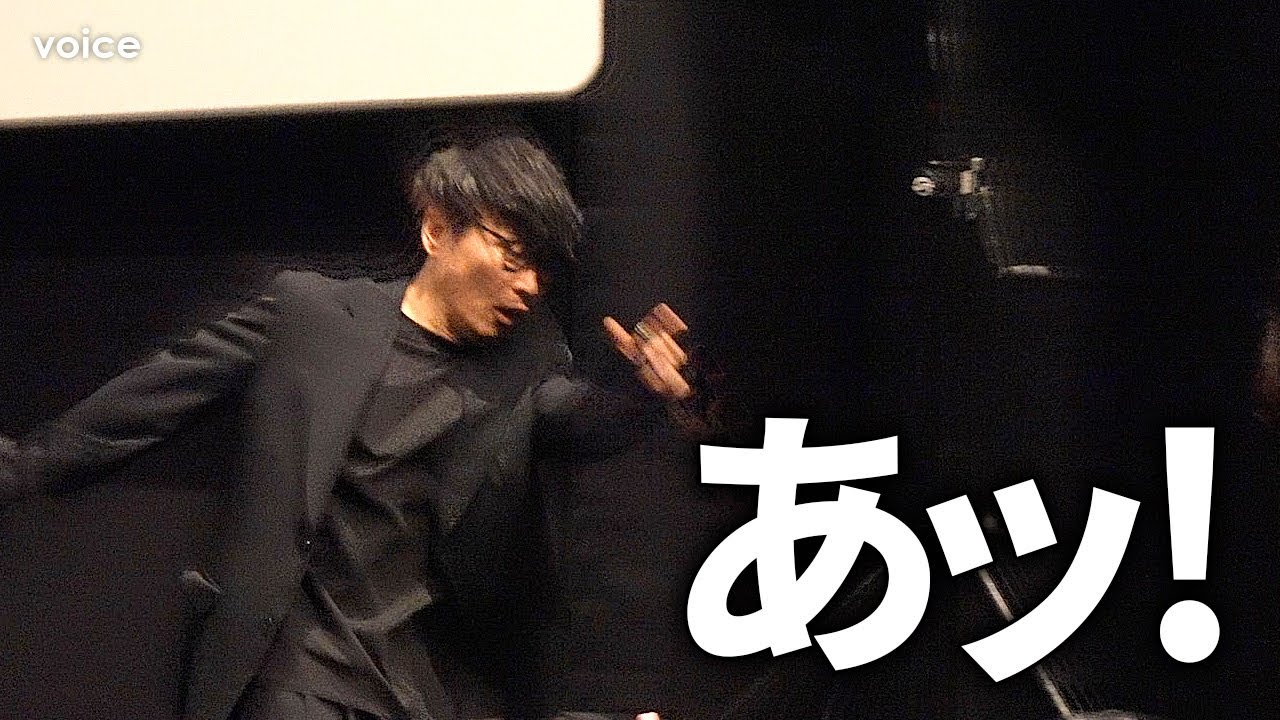 サカナクション山口一郎、中継終了後にハプニング　『SAKANAQUARIUM 2024 "turn"』公開初日舞台挨拶