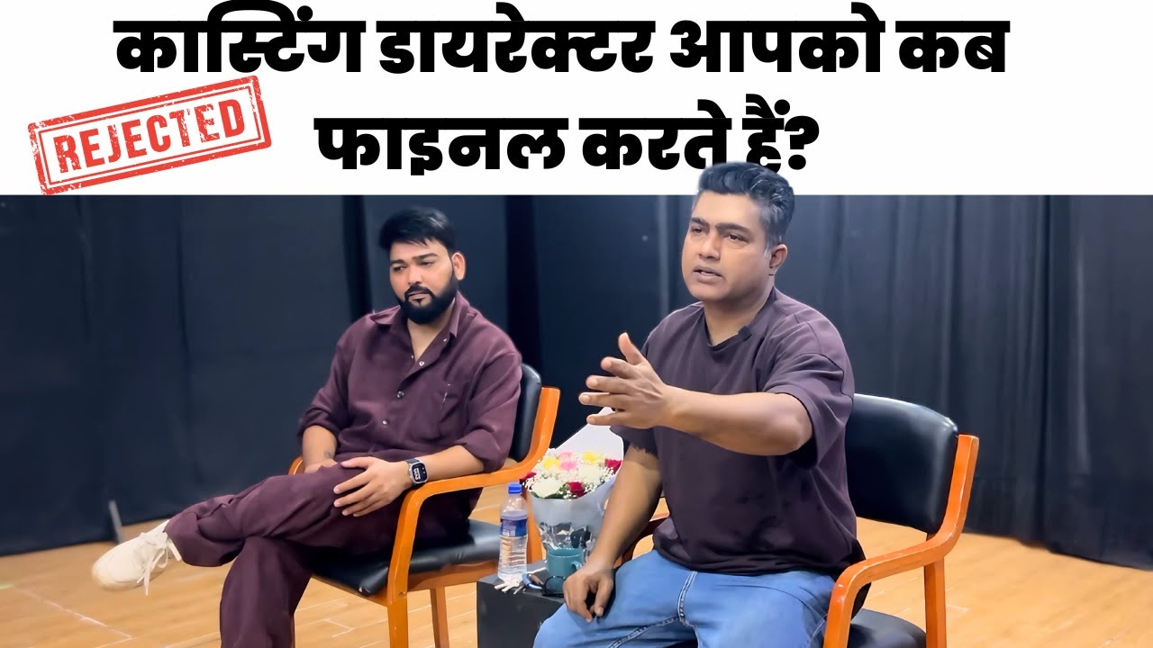 When Do The Casting Directors Finalise You? Casting Session By Trishaan | Lets Act