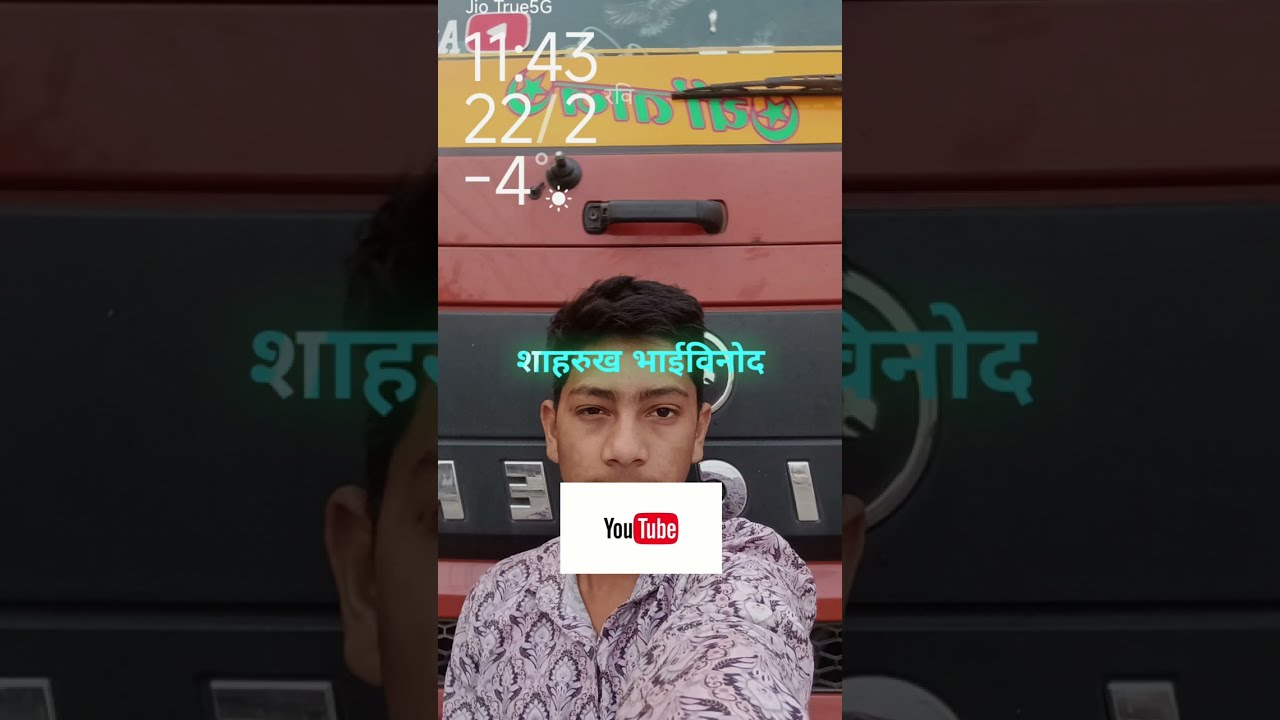 26 फ़रवरी 2026