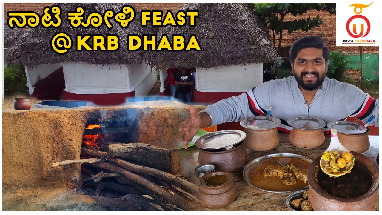 Nati Koli Feast at KRB Nati Style Dhaba | One of a Kind Dhaba in Karnataka | Kannada Food Review