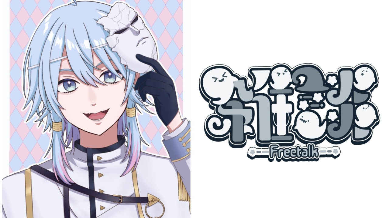 『雑談』今日は月曜日ですよ！『新人VTuber』