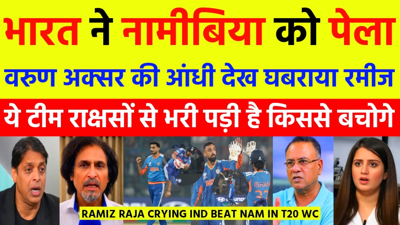 RAMIZ RAJA CRYING IND BEAT NAM ONE -SIDEDLY IN T20 WC | IND VS NAM | T20 WC26 | PAK REACT