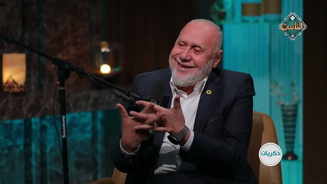 ذكريات - أسرار في رحلة حياة د. محمد مهنا.. تعرّف عليها