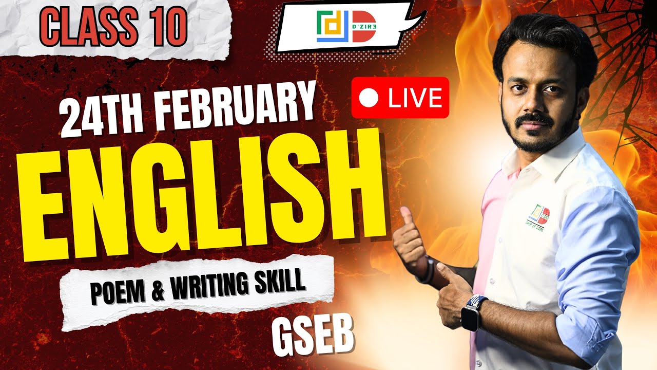 PPL 2 | CLASS 10 | GSEB | ENGLISH | 24TH FEB | LITERATURE WRITING SKILL | MALHAR SIR | GRAMMAR KING