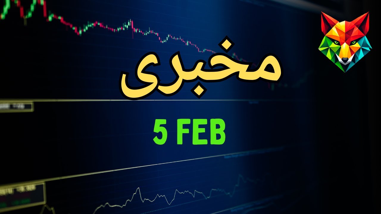 PSX analysis KSE100 intraday analysis update | PSX insider news share