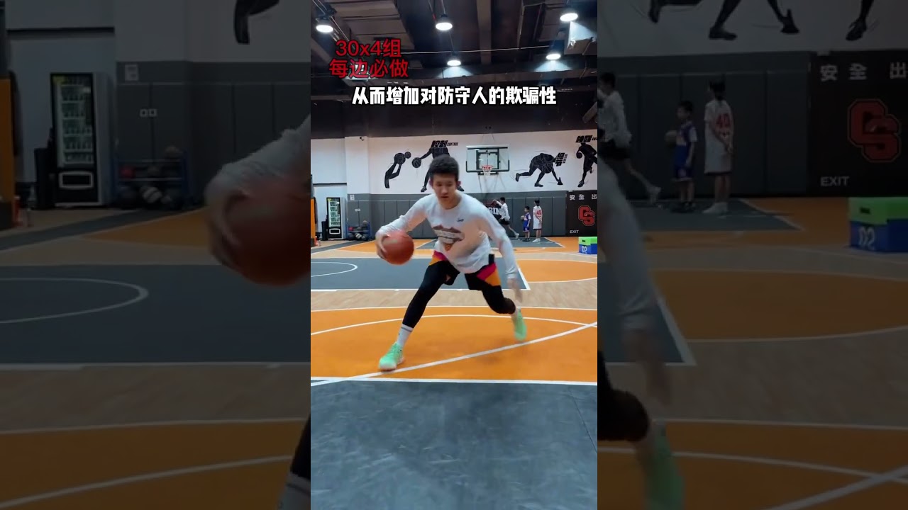 利拉德双胯下过人