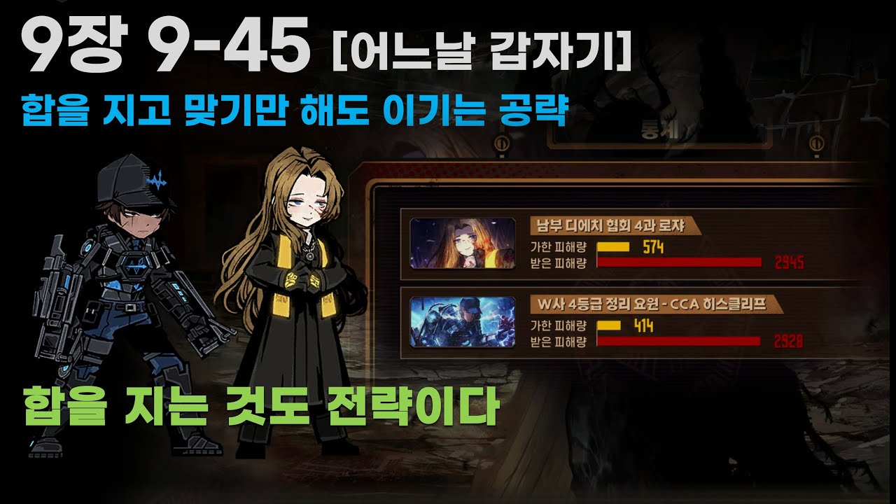 [림버스 컴퍼니] 