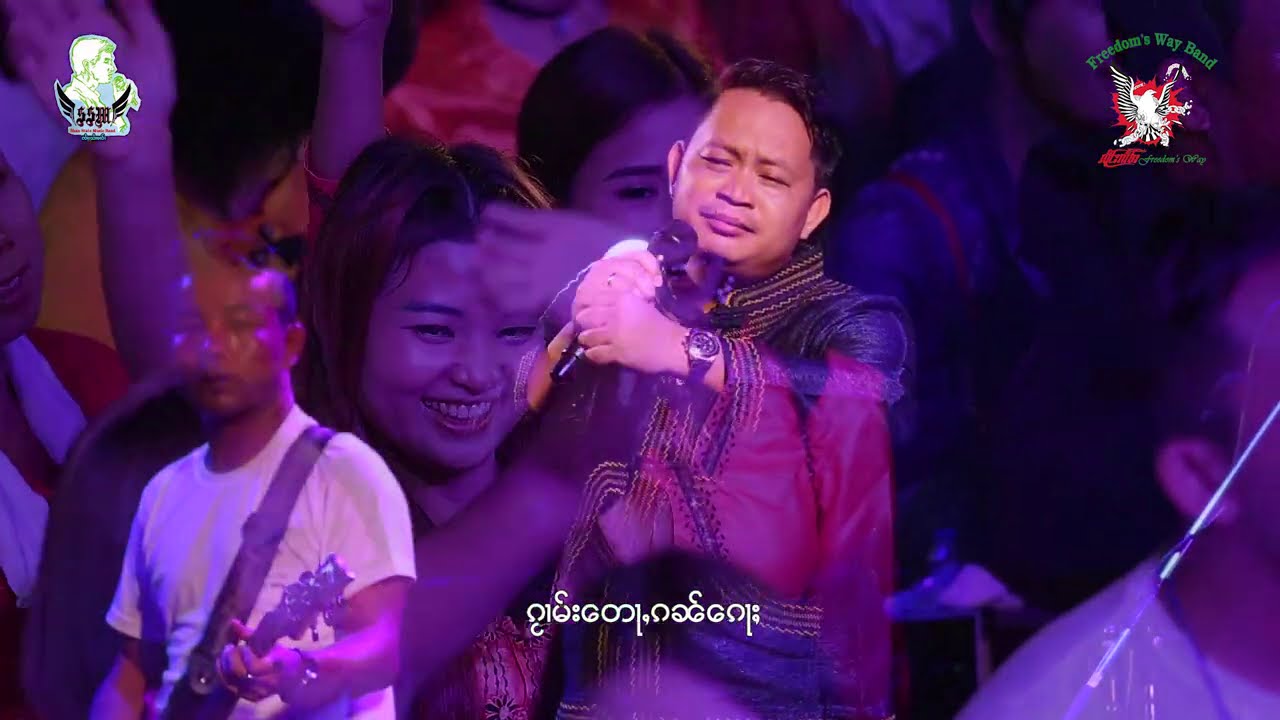 ၶုၼ်သၢမ်​​လေႃးၼၢင်းဢူးပဵမ်ႇ - ၸၢႆးလွမ်ႉဝုၼ်း | ขุนณสามลอนางอูเป่ม  - จายล่อมวุน「Official Concert」