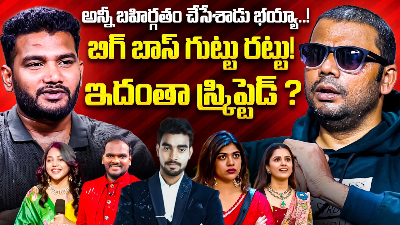 Bigg Boss 9 Haritha Harish After Elimination Interview | #biggboss9 | Anchor Shiva VS Haritha Harish