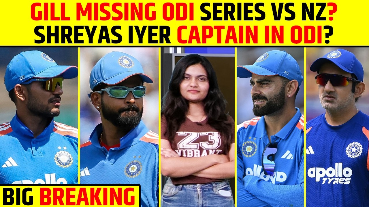 🔴BIG BREAKING: GILL MISSING ODI SERIES VS NZ? SHREYAS IYER CAPTAIN IN ODI? #indvsnz
