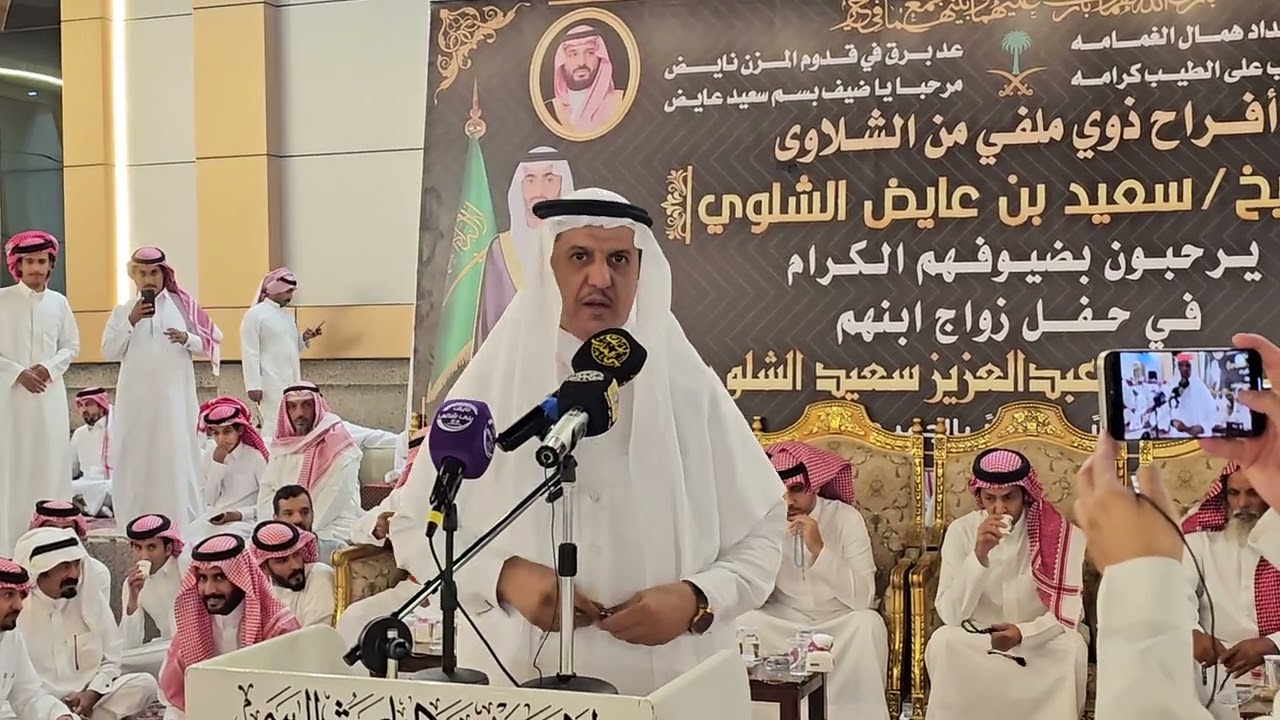 تركي الميزاني سعود المسيلي حفلة الطايف 1446/1/4
