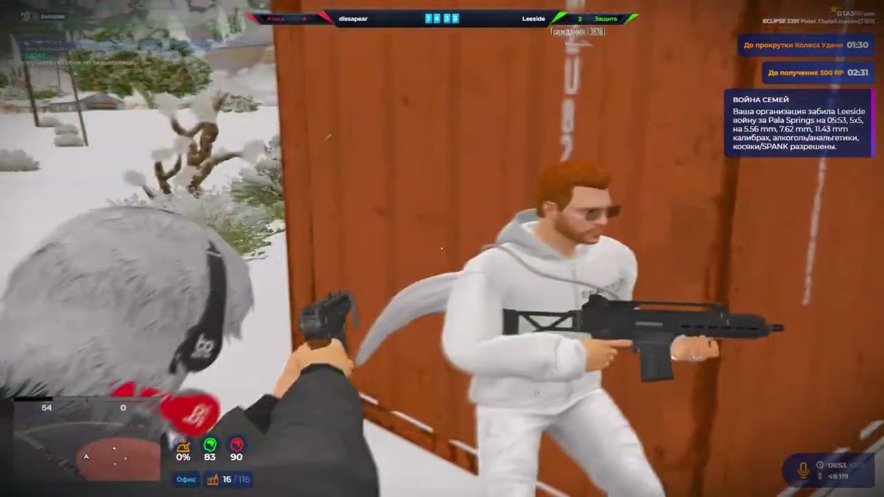пятьдесят цветов на этом поле @GTA5RP