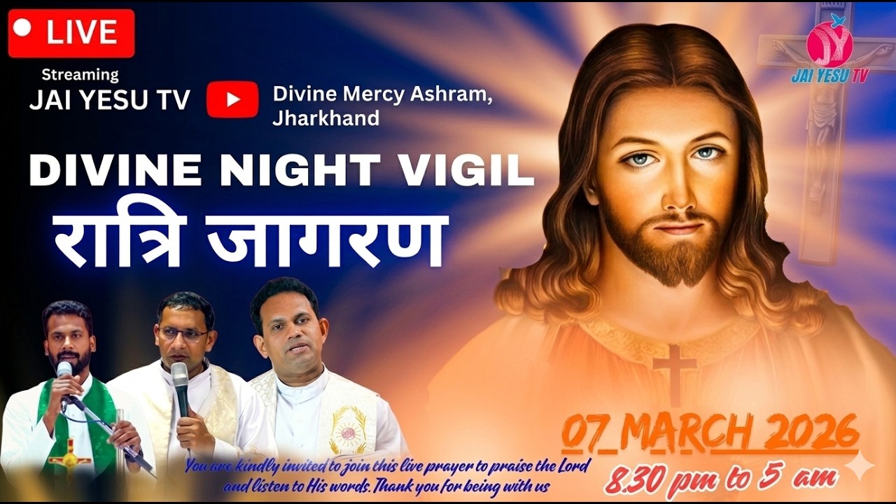 LIVE DIVINE NIGHT VIGIL|| Divine Mercy Ashram, Jharkhand||Jai Yesu Tv