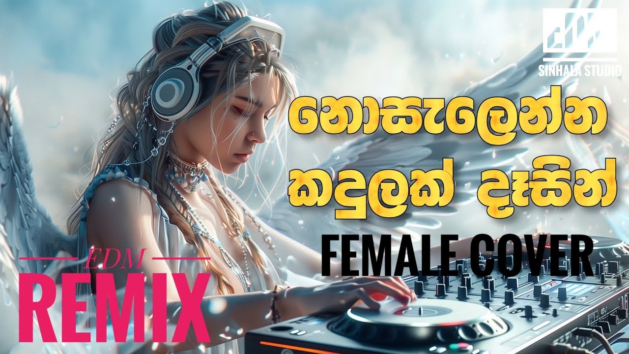 Nosalenna kadulak dasin | නොසැලෙන්න කදුලක් දෑසින් | Female EDM Cover | EDM Sinhala studio