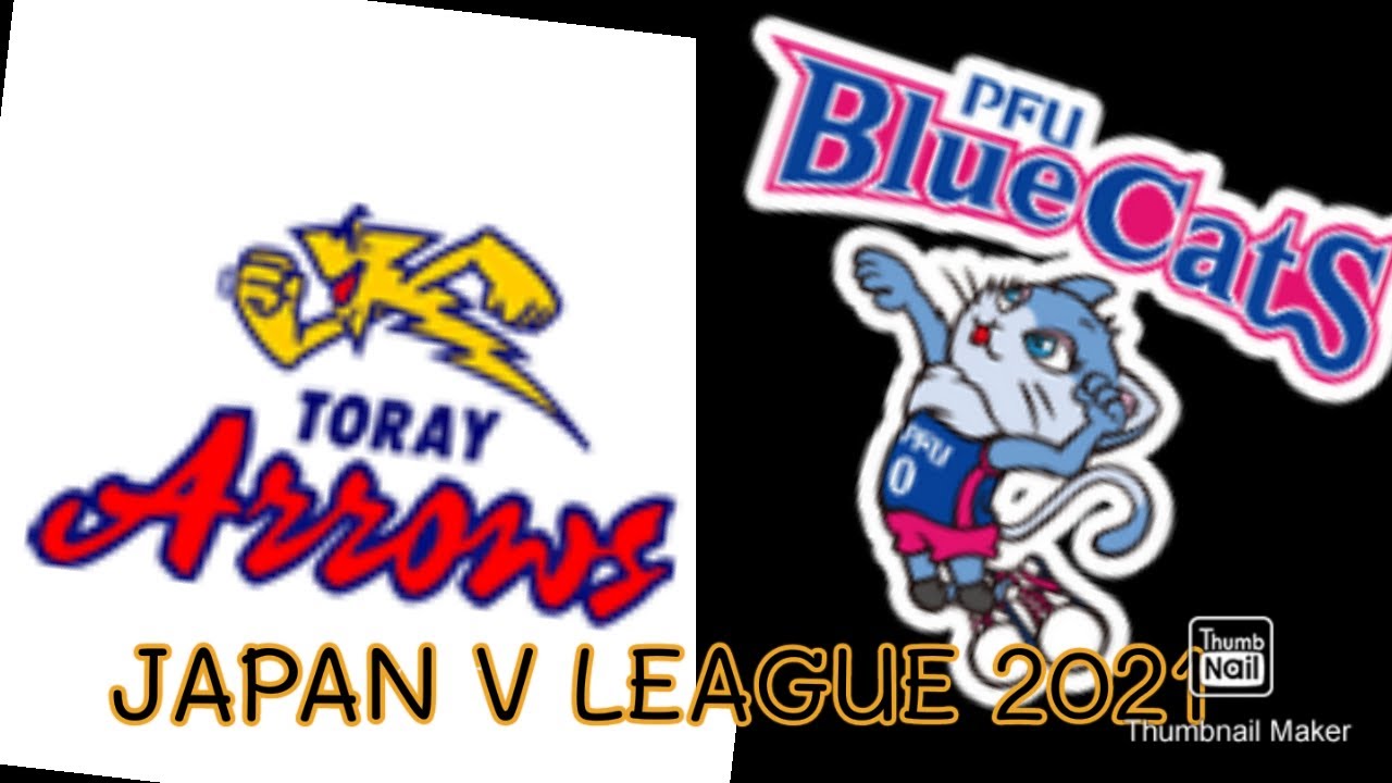 PFU BLUE CATS  ( 4T VIETNAM) VS TORAY ARROWS 2ND ROUND | 2021 JAPAN V LEAGUE LIVE
